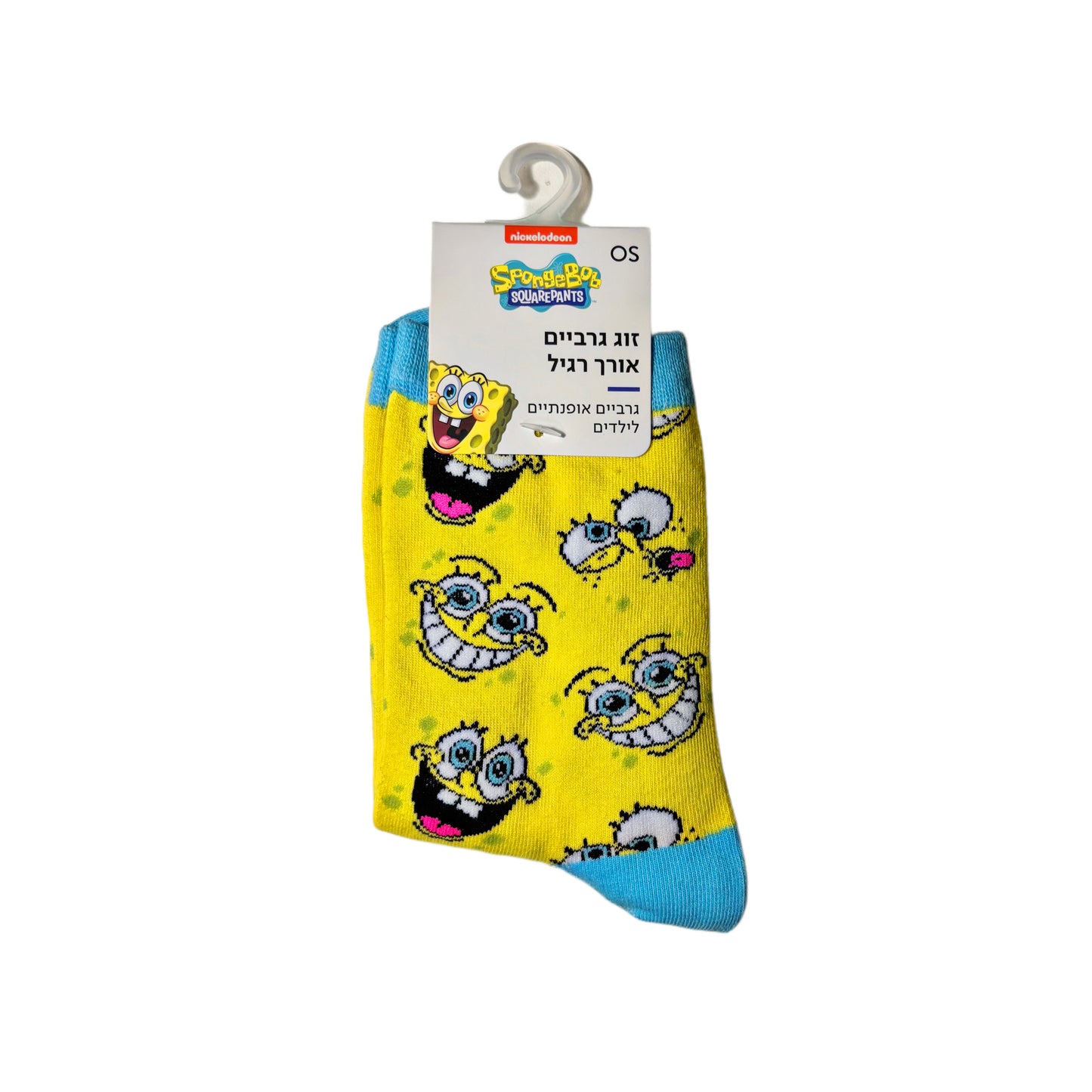 Spongebob gesichter Kids