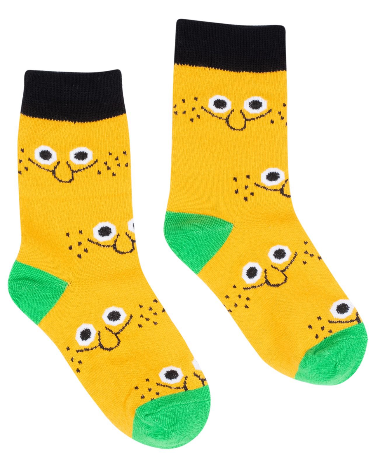Look at me yellow