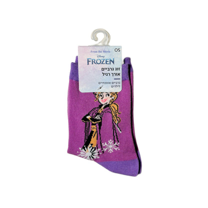 Kids Frozen Anna Lila