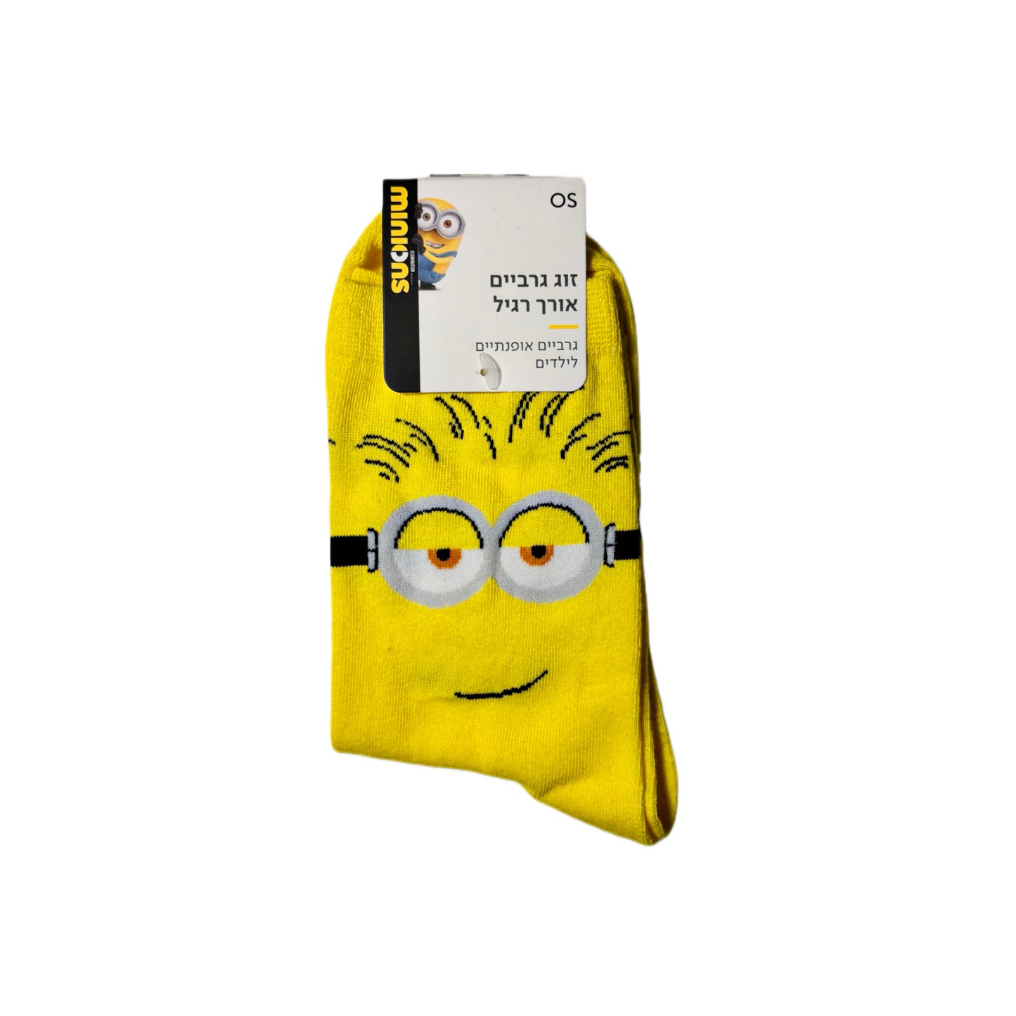 Kids Minions